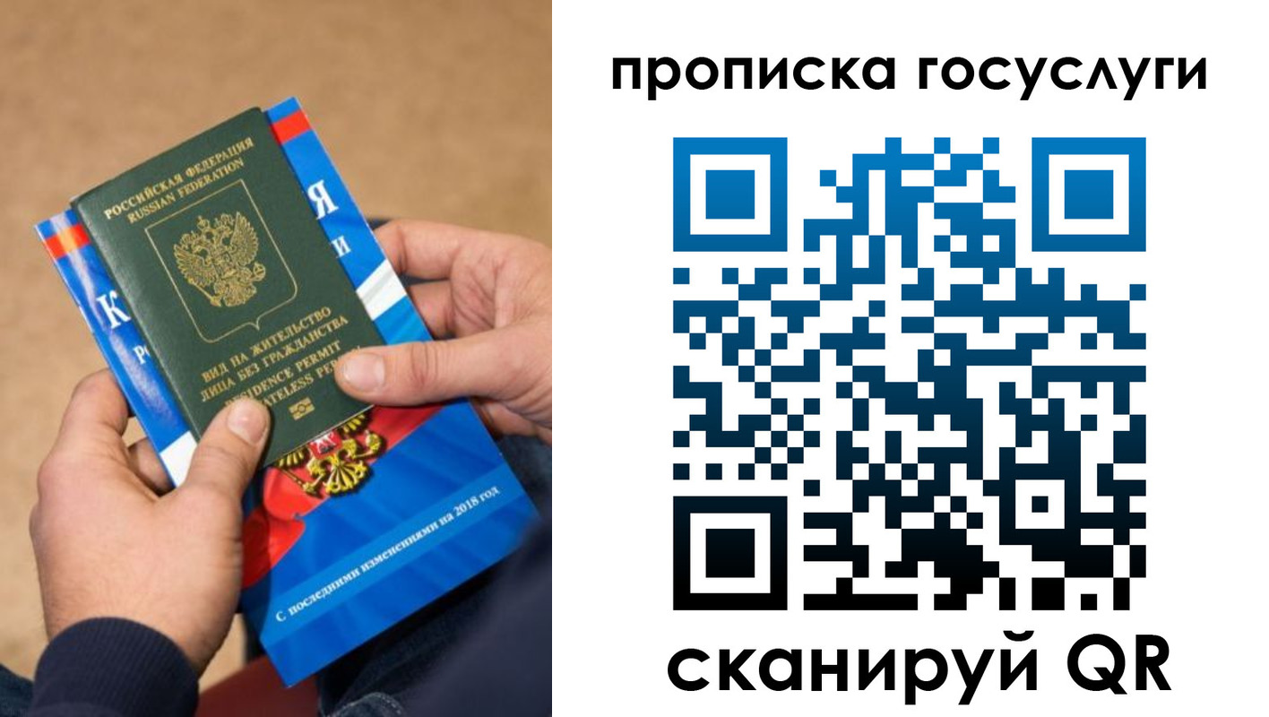 регистрация для дет. сада в Верхней Салде
