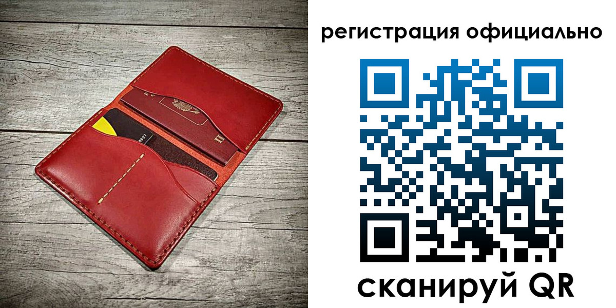 временная регистрация недорого в Верхней Салде